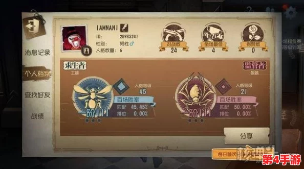 掌握第五人格社交技巧:详尽步骤教你如何轻松添加游戏好友 掌握第五人格社交技巧:详尽步骤教你如何轻松添加游戏好友