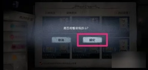 掌握第五人格社交技巧:详尽步骤教你如何轻松添加游戏好友 掌握第五人格社交技巧:详尽步骤教你如何轻松添加游戏好友