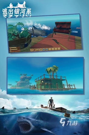 2024年度精选:探索无尽挑战,趣味横生的手机生存游戏下载排行榜及耐玩佳作推荐 2024年度精选:探索无尽挑战,趣味横生的手机生存游戏下载排行榜及耐玩佳作推荐