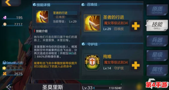 《斗罗大陆H5》个性化定制：详解高效修改角色昵称步骤与技巧推荐