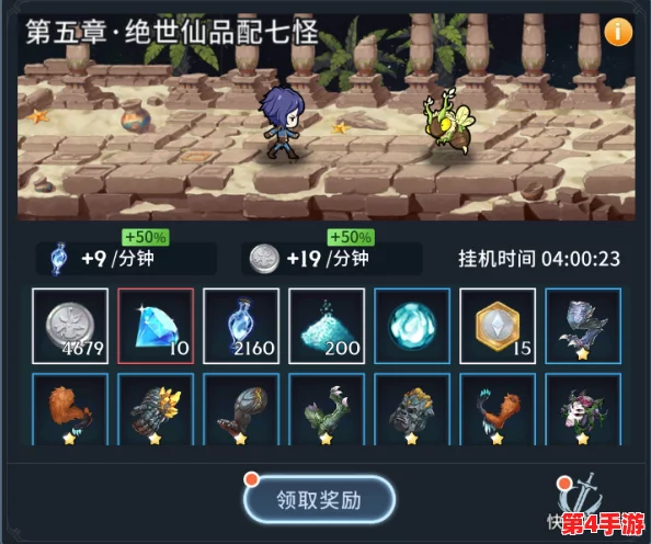 《斗罗大陆H5》个性化定制：详解高效修改角色昵称步骤与技巧推荐