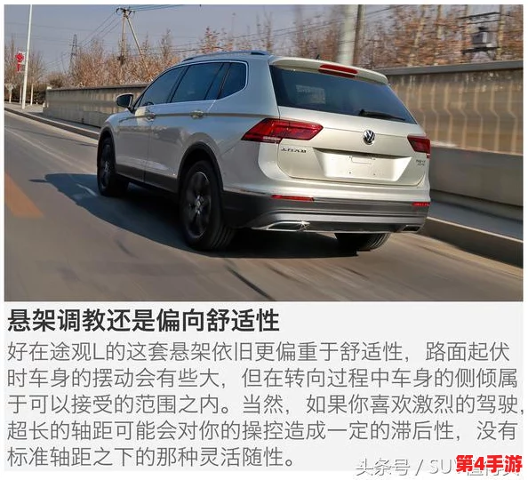 散空r18车不适请退，网友评论：体验不如预期，性能欠佳，建议考虑其他车型！