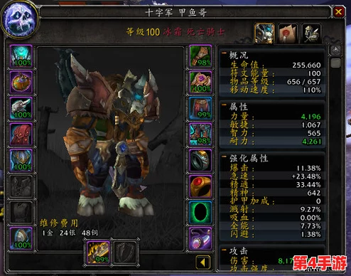 《自由幻想》全面指南:精通装备修理技巧,助力冒险之旅更顺畅,游戏伙伴必备攻略! 《自由幻想》全面指南:精通装备修理技巧,助力冒险之旅更顺畅,游戏伙伴必备攻略!