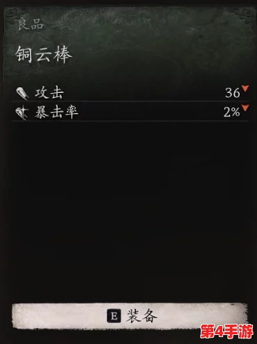 探索黑神话悟空：揭秘琥珀念珠隐藏获取途径与位置详解