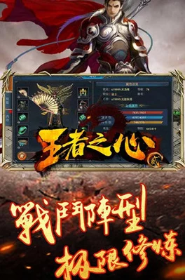 战士之坚韧与冰法之凛冽：一刀传世中谁才是战场上的主宰者？