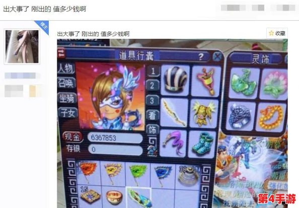 关于“女人 精69Xx喷潮”的深入探索与思考,为何如此吸引关注? 关于“女人 精69Xx喷潮”的深入探索与思考,为何如此吸引关注?