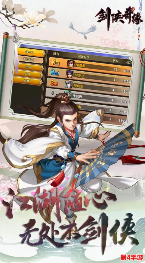 独家揭秘:剑侠传奇最新七重豪礼兑换码,玩家亲测高效领取指南! 独家揭秘:剑侠传奇最新七重豪礼兑换码,玩家亲测高效领取指南!