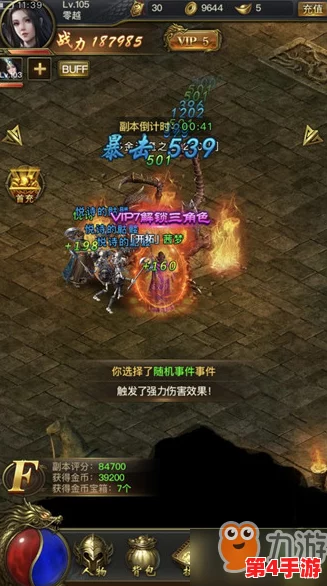 探寻一刀传世最佳爆率时段：玩家实测揭秘夜间黄金掉落窗口