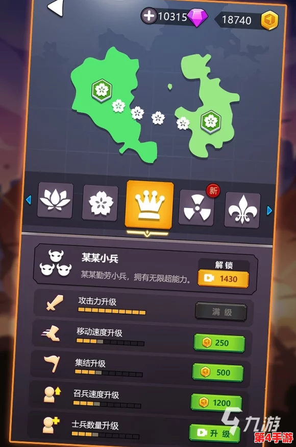 2024几何王国巅峰策略:解锁最强阵容搭配,最新战术布局引领潮流风向标 2024几何王国巅峰策略:解锁最强阵容搭配,最新战术布局引领潮流风向标