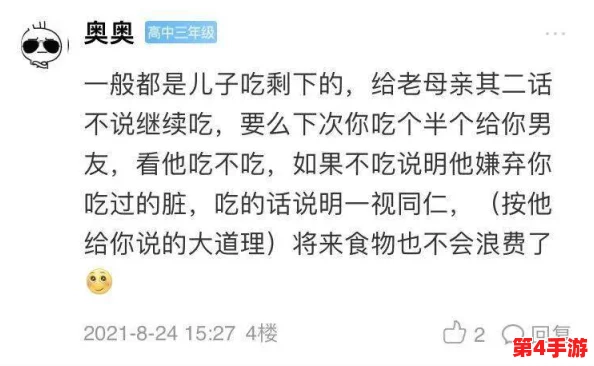 男生和女生一起相嗟嗟嗟：揭秘他们共同努力的背后意义与情感交流