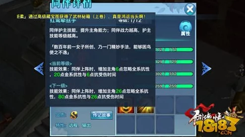 探秘捉妖世界:鲲灵之威,全面剖析技能属性与实战攻略指南 探秘捉妖世界:鲲灵之威,全面剖析技能属性与实战攻略指南