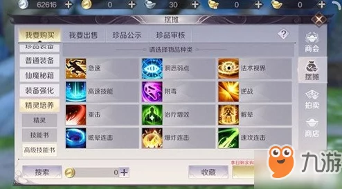 《完美世界》羽芒职业专属宠物搭配指南:弓箭手如何精选战斗辅助精灵策略 《完美世界》羽芒职业专属宠物搭配指南:弓箭手如何精选战斗辅助精灵策略