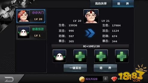 《拳皇97OL》角色深度对比:探索哪位格斗英雄更适合你的战斗风格与策略布局? 《拳皇97OL》角色深度对比:探索哪位格斗英雄更适合你的战斗风格与策略布局?