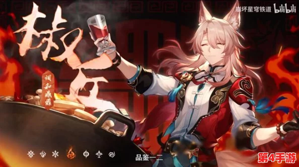 崩坏星穹铁道：椒丘角色战力深度剖析与个性化培养策略指南