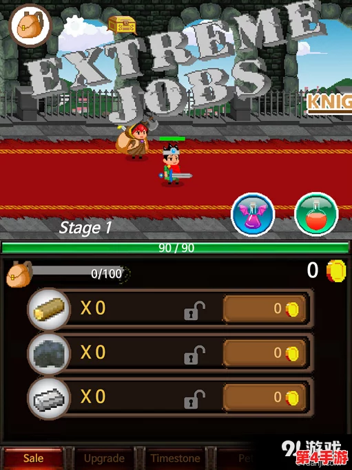 腐化安卓汉化作弊版 v2.65 完整版：揭示游戏世界中的道德困境