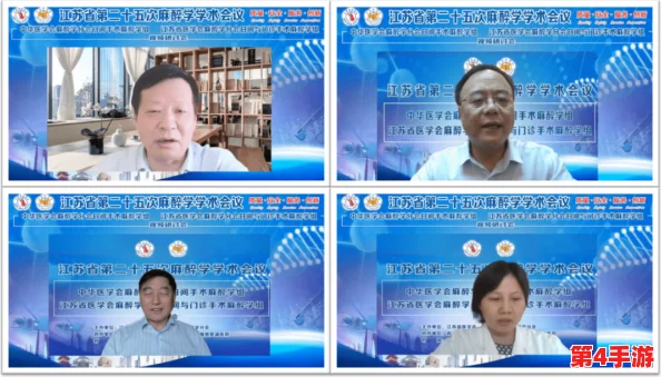 王医生的私人诊所苏沫沫：在医疗与人性之间寻找温暖与信任的故事