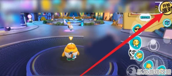 全面指南：蛋仔派对中如何轻松找到并更换个性服装的详细步骤与位置介绍