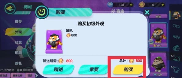 全面指南：蛋仔派对中如何轻松找到并更换个性服装的详细步骤与位置介绍