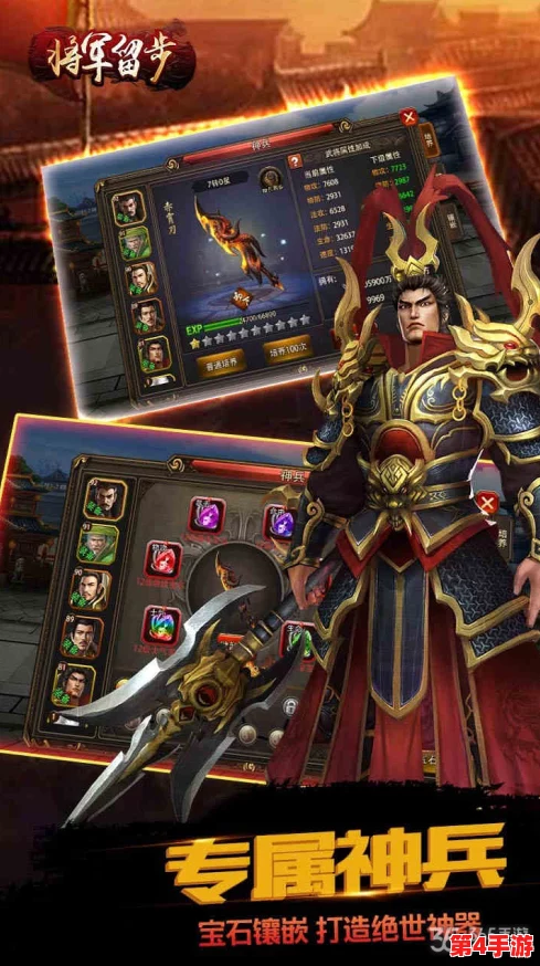 独家解析：将军留步游戏全时段活动盛宴，常驻与限时精彩瞬间一网打尽指南