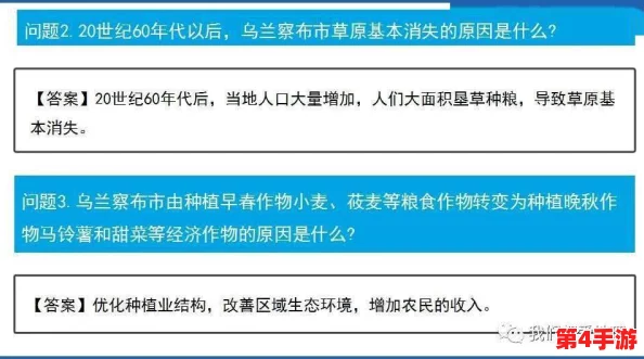 红桃视颏隐藏人口{dc":"yehanam"}之谜引发生态学家关注与讨论 红桃视颏隐藏人口{dc":"yehanam"}之谜引发生态学家关注与讨论