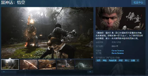 解锁黑神话悟空终极挑战：真大圣模式全攻略与进阶技巧指南