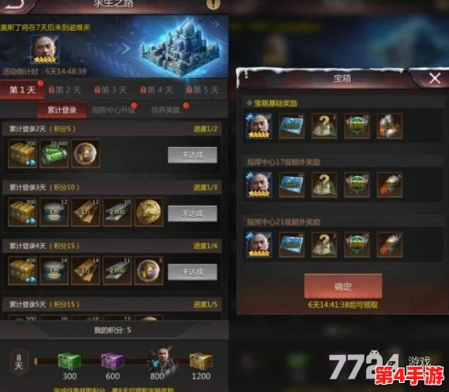 重塑曙光之城巅峰战力：全方位策略与技巧指南，解锁极致战斗潜能之路