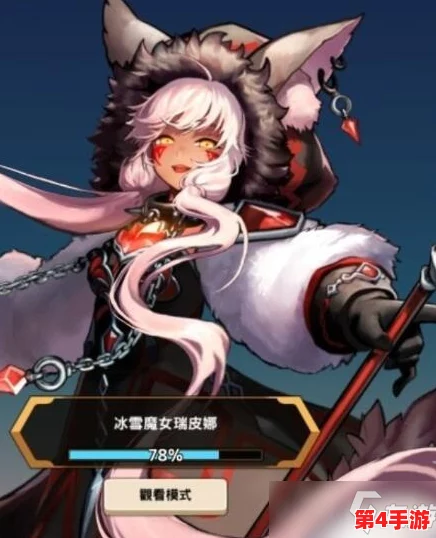 坎公骑冠剑深度探索：瑞皮娜战力评估与游戏世界全面概览