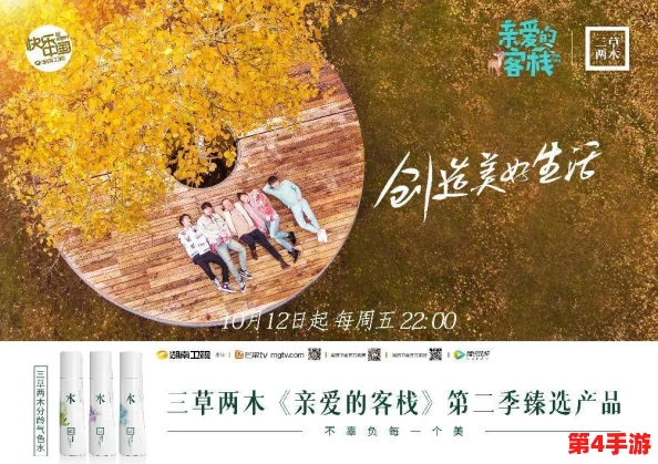 老卫和淑蓉：在平凡生活中寻找爱的真谛与人生的意义