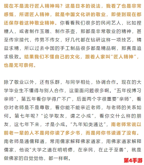 老师露出强行让男生揉小说中的心理探索与道德边界分析