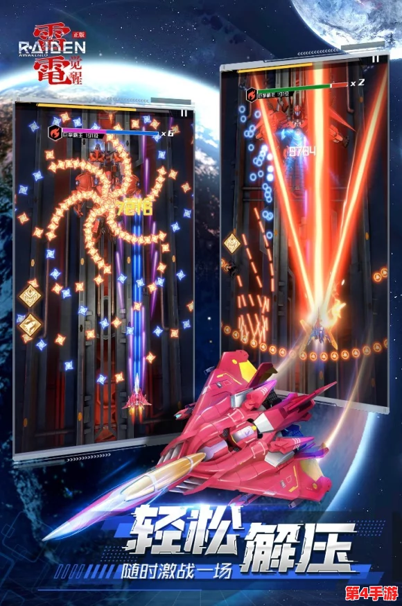 雷电觉醒：顶级SSR战机全面剖析，揭秘哪款是战场主宰之选！