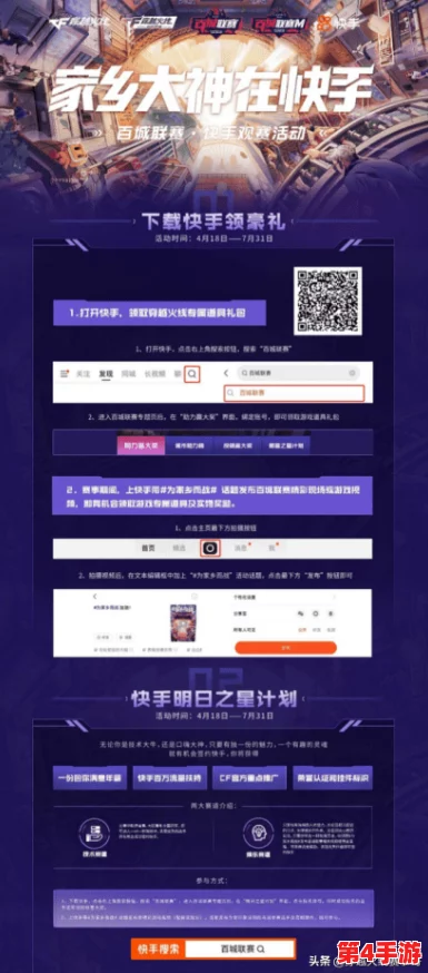 穿越火线枪战王者:钻石礼包揭秘,新机制下百抽保底大奖等你来拿! 穿越火线枪战王者:钻石礼包揭秘,新机制下百抽保底大奖等你来拿!