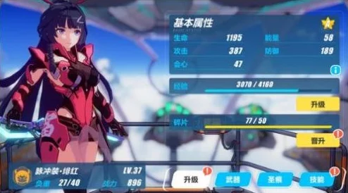 崩坏3深度探索:遗迹争夺战全攻略,解锁崩坏国记活动高分秘诀与战术布局 崩坏3深度探索:遗迹争夺战全攻略,解锁崩坏国记活动高分秘诀与战术布局