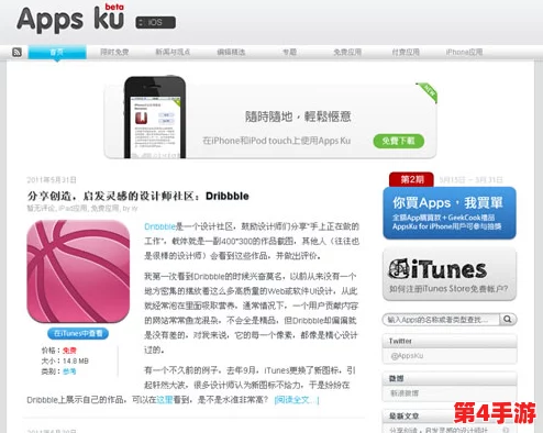 色多多导航:发现更多有趣的网站和应用推荐 色多多导航:发现更多有趣的网站和应用推荐