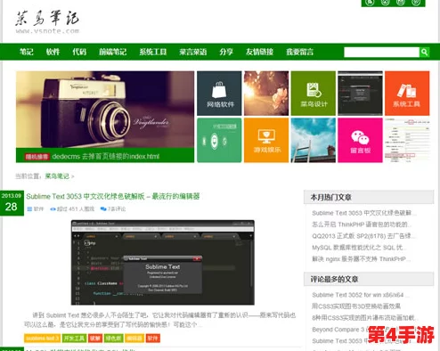 色多多导航:发现更多有趣的网站和应用推荐 色多多导航:发现更多有趣的网站和应用推荐