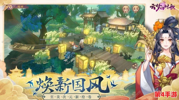 云梦四时歌:揭秘宫商符灵极致魅力,全方位技能属性与实战效能概览 云梦四时歌:揭秘宫商符灵极致魅力,全方位技能属性与实战效能概览
