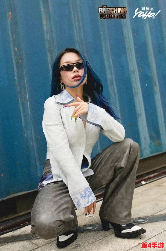 X姓女RAPPER引领潮流,网友评价:她的歌词直击人心,音乐风格独树一帜,绝对是新的代表性人物! X姓女RAPPER引领潮流,网友评价:她的歌词直击人心,音乐风格独树一帜,绝对是新的代表性人物!