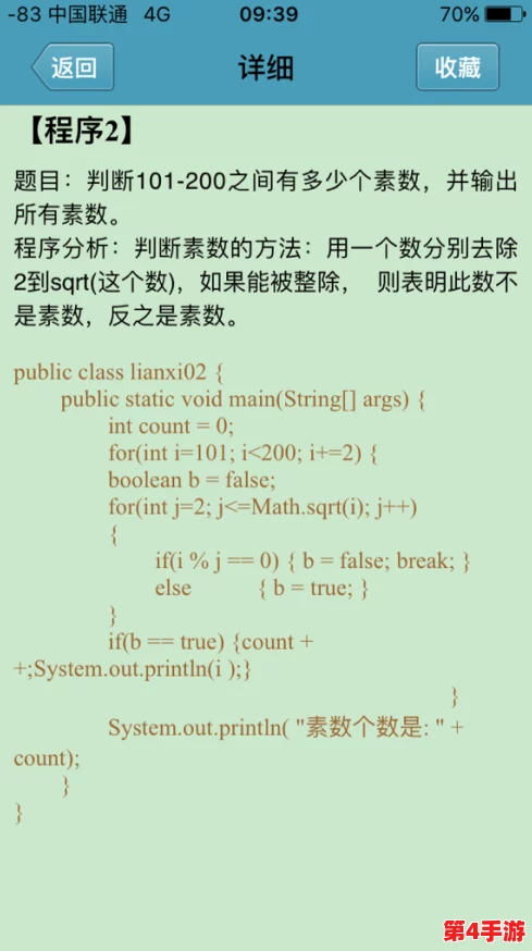 用你的大括号顶我的小括号:在编程与生活中,如何找到平衡与和谐的关系? 用你的大括号顶我的小括号:在编程与生活中,如何找到平衡与和谐的关系?