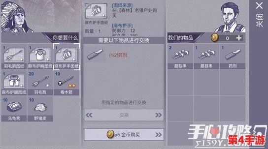 阿瑞斯病毒2:高效伐木技巧揭秘,掌握砍树新策略助力生存之旅 阿瑞斯病毒2:高效伐木技巧揭秘,掌握砍树新策略助力生存之旅