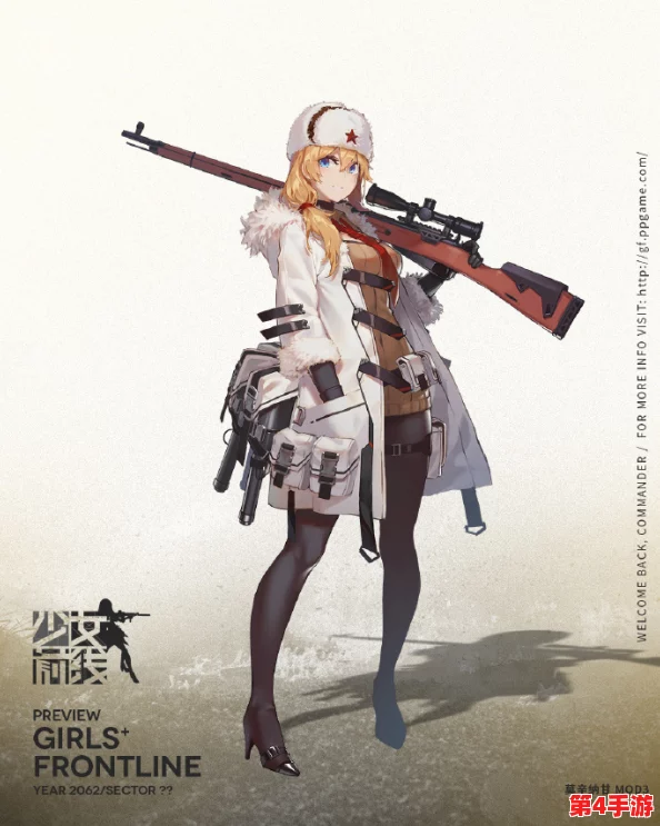 重塑战场利器:少女前线莫辛纳甘专属装备全剖析,属性加成与实战策略指南 重塑战场利器:少女前线莫辛纳甘专属装备全剖析,属性加成与实战策略指南