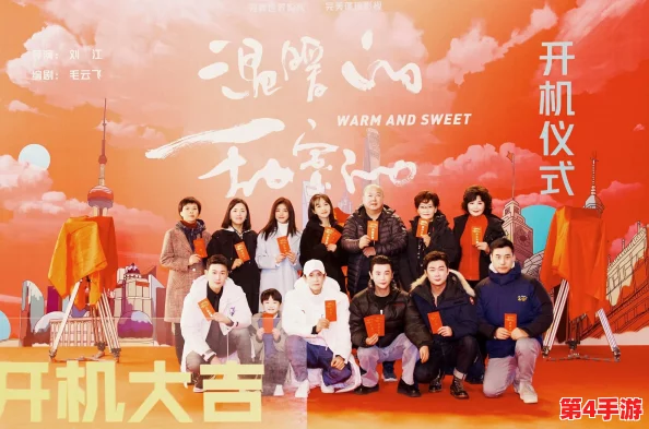 我丰满的岳 3的电影及其深刻情感表现背后的故事