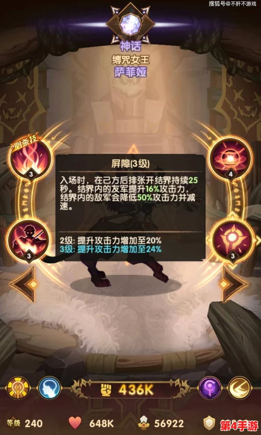 探索剑与远征新篇章：托安角色强度深度评测与个人实战体验分享