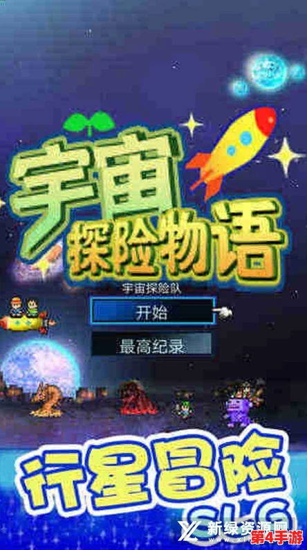 2024年度精选：沉浸式小精灵冒险游戏盛宴，探索奇幻世界的趣味合集