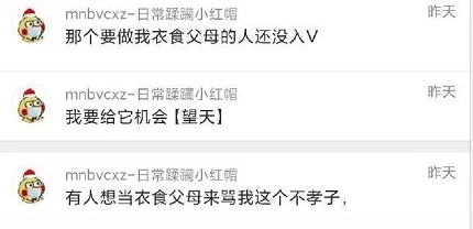 17c吃瓜网免费吃瓜黑料泄密，一键解锁隐藏剧情，八卦爆料停不下来