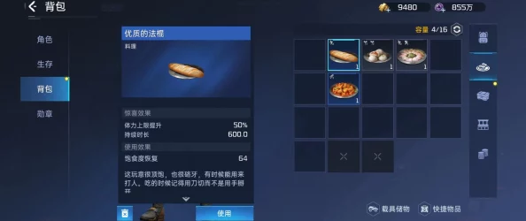 探索星球重启：揭秘隐秘海域香螺踪迹，解锁独家美味食谱秘籍