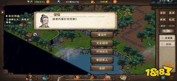 烟雨江湖探索：揭秘文皇经获取全攻略，独步武林的秘籍收集之道