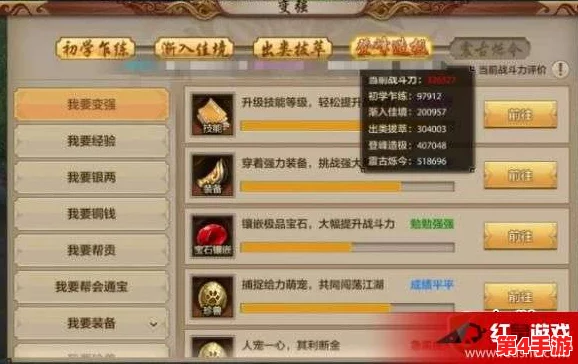 2024小浣熊神兵列传英雄战力巅峰盘点：最新强度排行，重塑战场格局的精英阵容解析