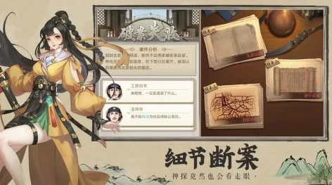 解锁江湖新篇章：深度攻略萧庄衍委托任务，完美达成策略全揭秘