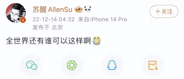 钢钢钢钢钢钠好多水，网友纷纷评论：这曲风真是耳目一新，简单却又充满情感！