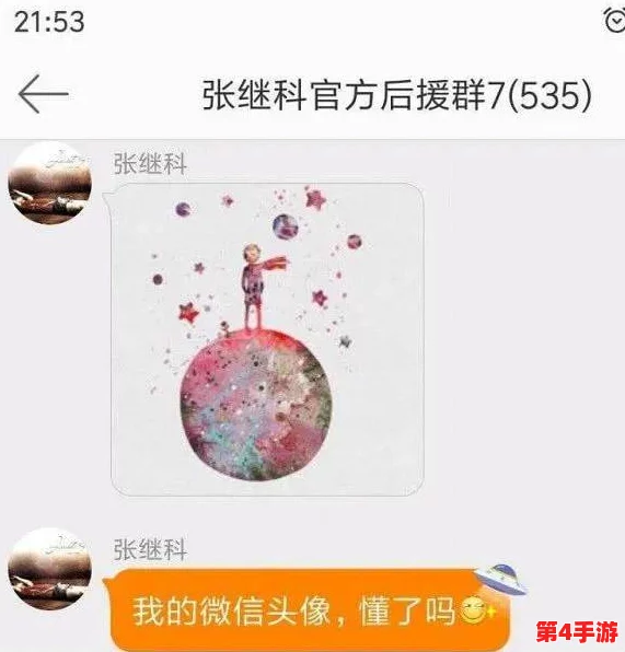 钢钢钢钢钢钠好多水，网友纷纷评论：这曲风真是耳目一新，简单却又充满情感！