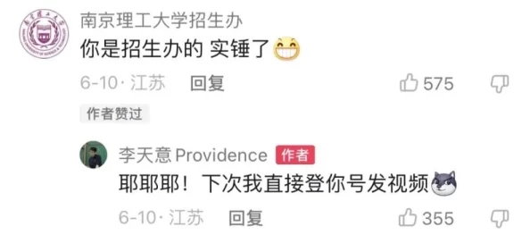 钢钢钢钢钢钠好多水，网友纷纷评论：这曲风真是耳目一新，简单却又充满情感！